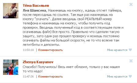 Как правильно сделать форму ногтей в домашних условиях