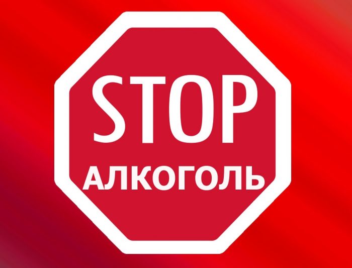 При употреблении молочного гриба откажитесь от алкоголя