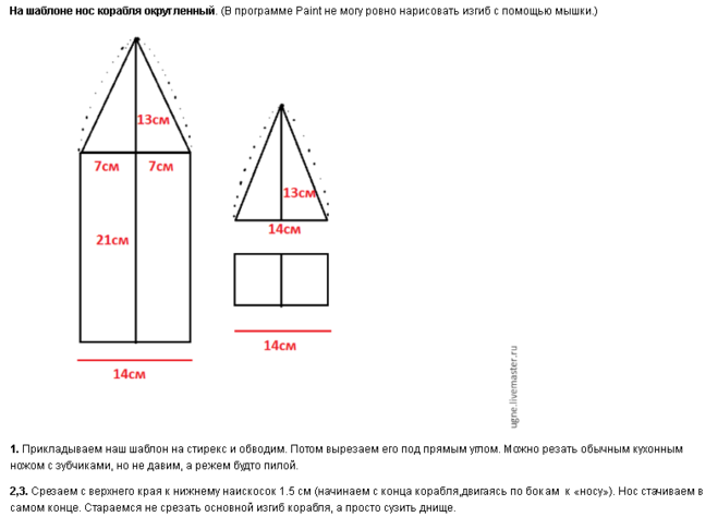 корабль из конфет на свадьбу своими