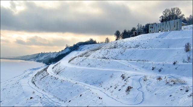 Барнаул