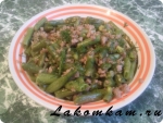 Зеленая фасоль с мясом