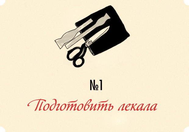 Как сшить бабочку в домашних условиях. Изображение № 5.