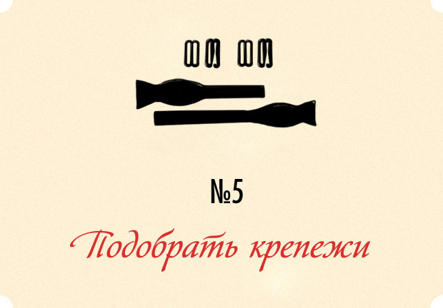 Как сшить бабочку в домашних условиях. Изображение № 10.