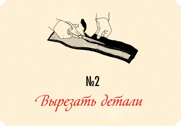 Как сшить бабочку в домашних условиях. Изображение № 7.