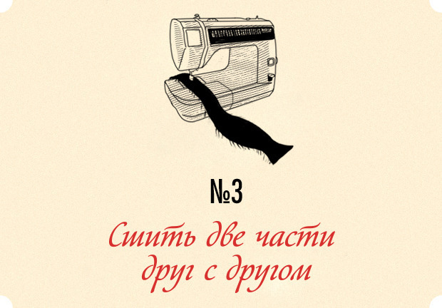 Как сшить бабочку в домашних условиях. Изображение № 8.