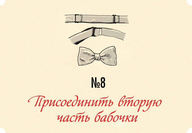 Как сшить бабочку в домашних условиях. Изображение № 13.