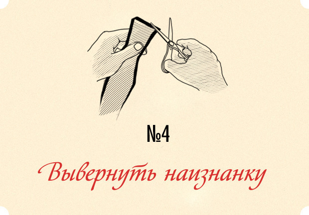 Как сшить бабочку в домашних условиях. Изображение № 9.