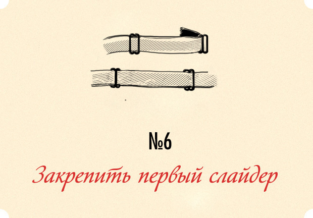 Как сшить бабочку в домашних условиях. Изображение № 11.