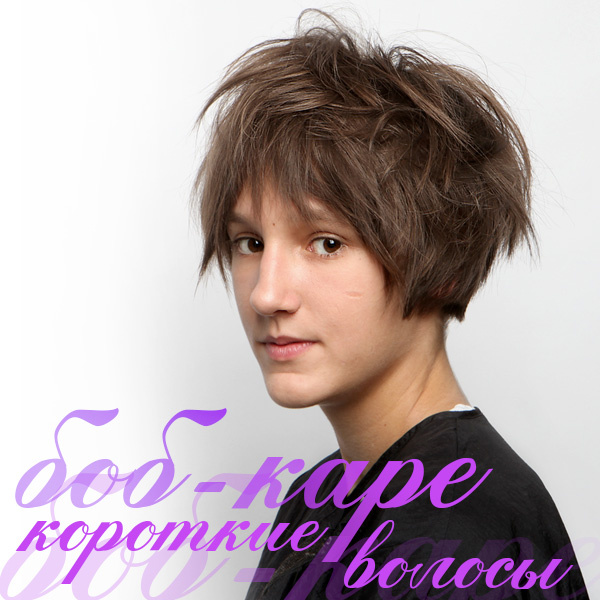 стрижка боб каре фото