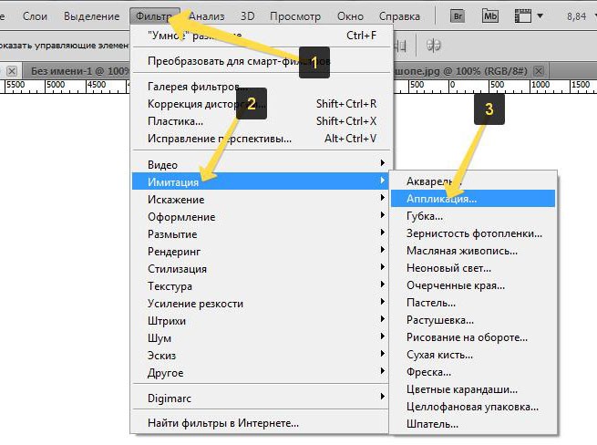 Фильтр-Имитация-Аппликация