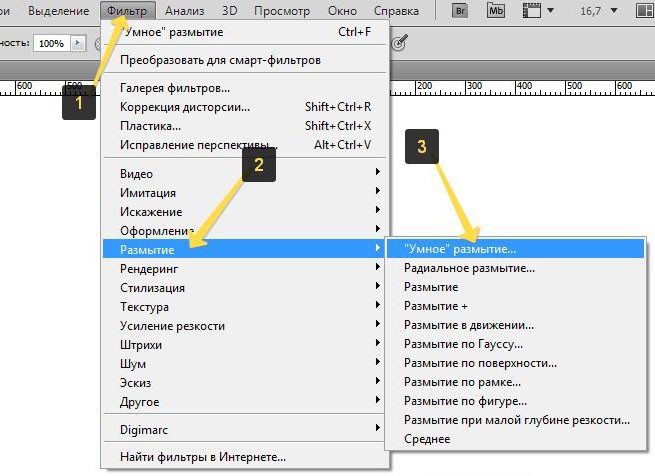 Фильтр-Размытие-Умное размытие