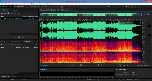 Adobe Audition 