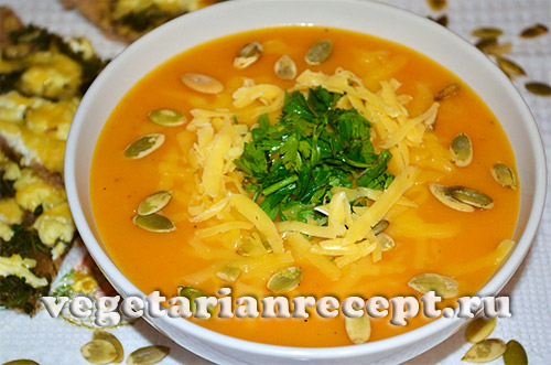 суп-пюре из тыквы рецепт