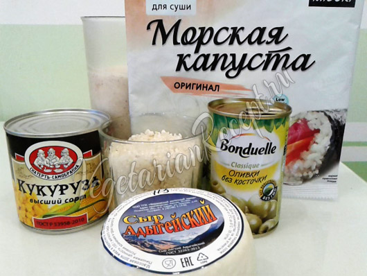 Подготовить ингредиенты