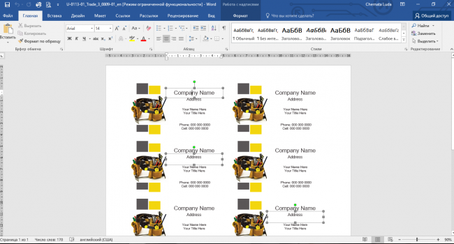 Как сделать визитку в ворде, пошаговая инструкция
