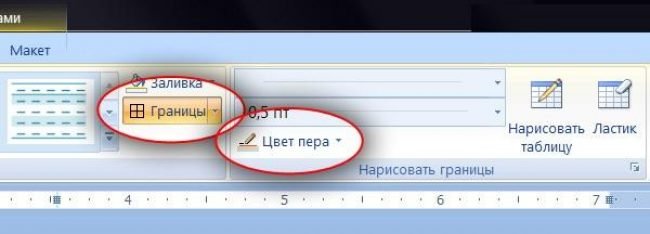 Как сделать визитку в ворде, пошаговая инструкция