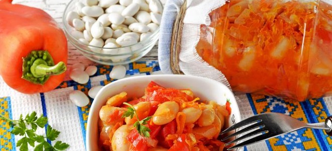 салат из перца и фасоли на зиму