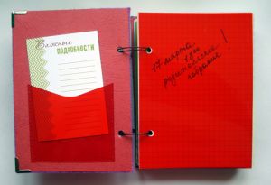 личный дневник своими руками12