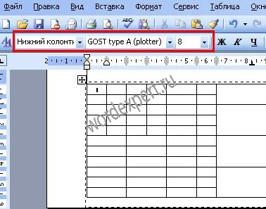 создание рамок на базе Microsoft Word 2003