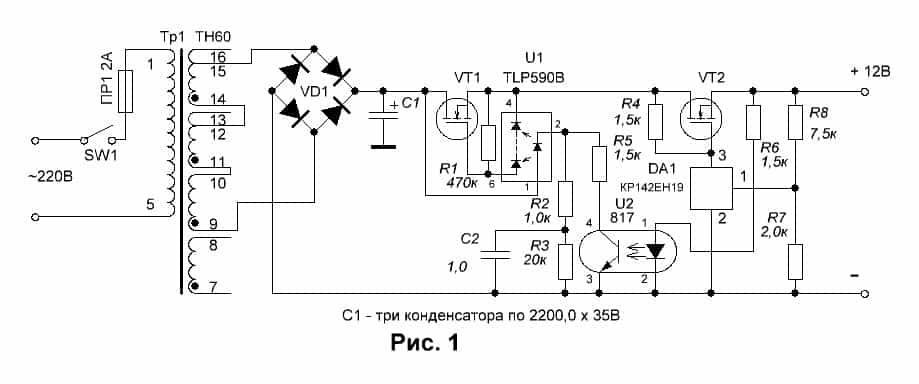 Блок питания с оптронной защитой от КЗ