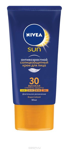 Солнцезащитный крем для лица