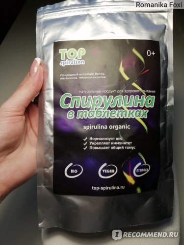 Спирулина Top-spirulina органическая, Артикул: ts001, 100 грамм фото