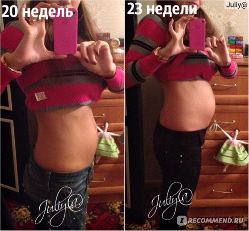 20 -23 недели