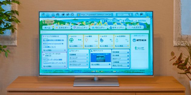 Телевизионная система в умном городе Фудзисаве