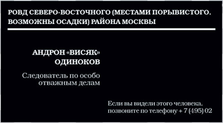 смешная визитка