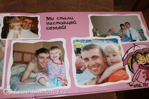 Сборник ИДЕЙ подарков МУЖУ!!! - РД, годовщина, 23 и просто так)))