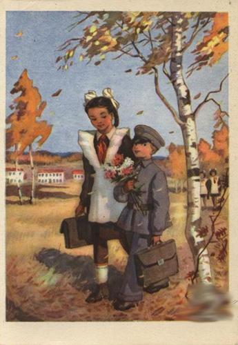 Советские открытки. 1 сентября - День знаний, фото № 42