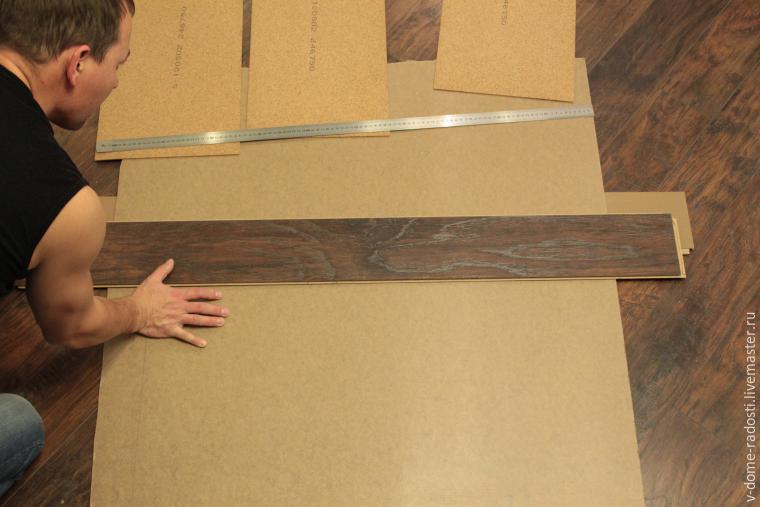 мастерская