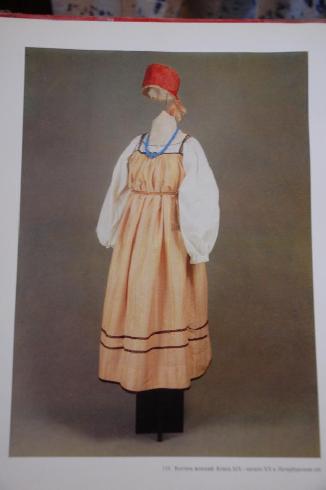 Особенности русской народной одежды, фото № 40
