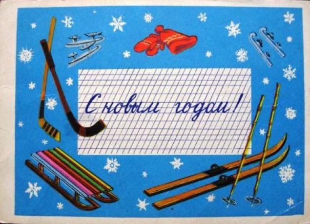 Советское ретро – история советской открытки., фото № 21