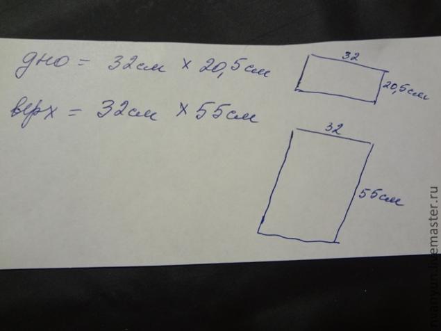 для животных