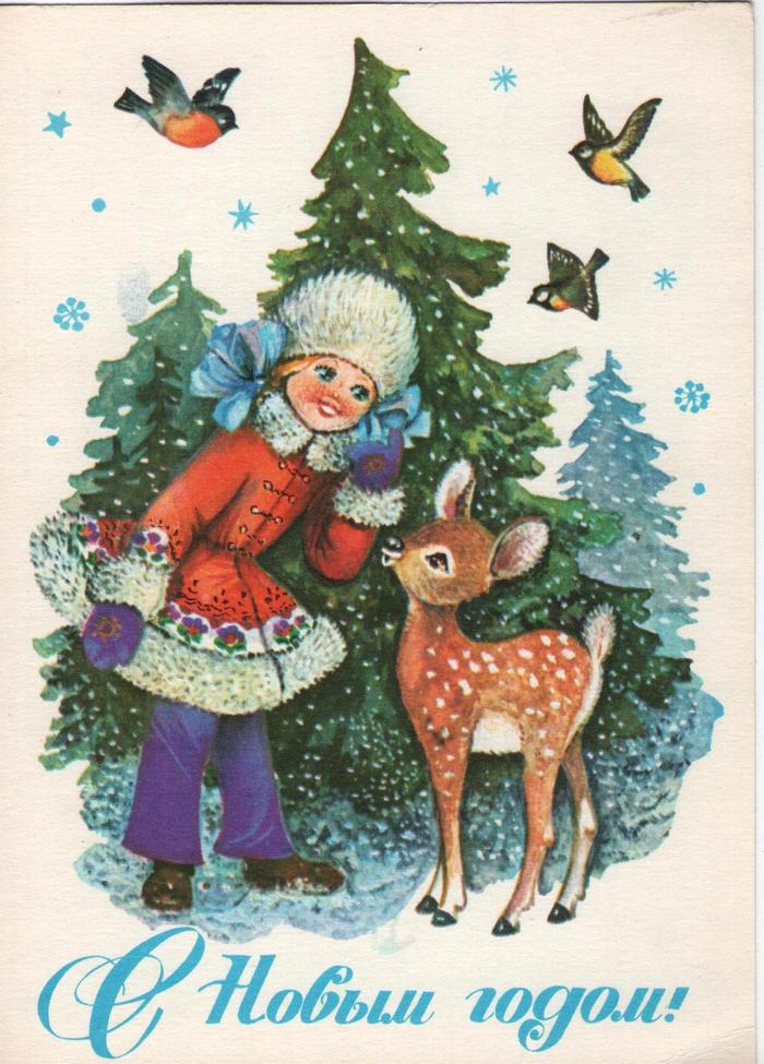 Теплые воспоминания из детства. Сказочные советские открытки, фото № 13