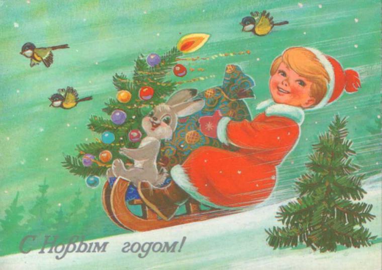 Теплые воспоминания из детства. Сказочные советские открытки, фото № 28