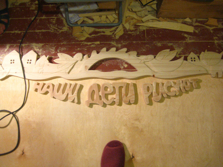 мастер-класс