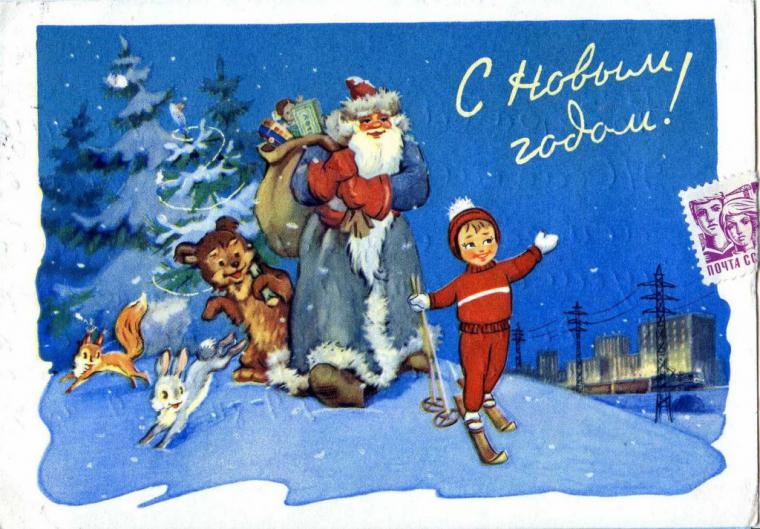 Теплые воспоминания из детства. Сказочные советские открытки, фото № 15