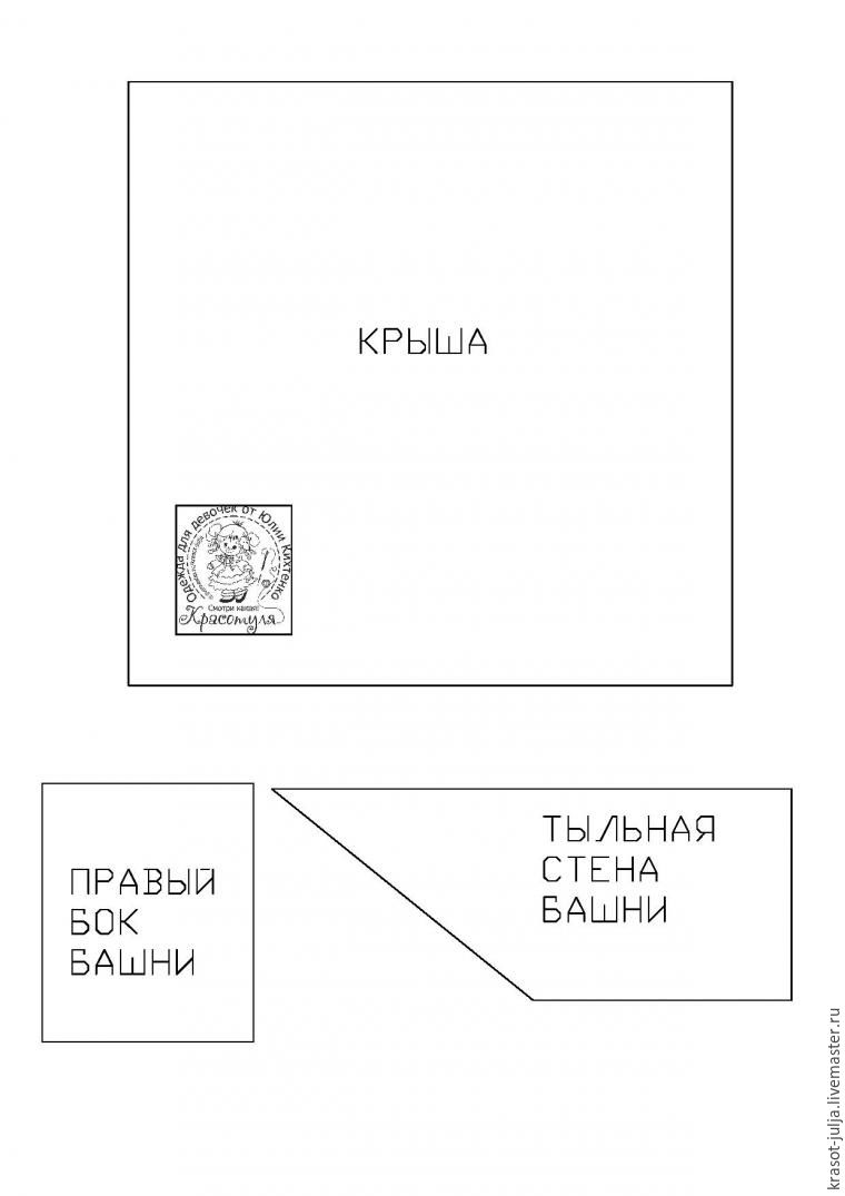 Строим пряничный домик: шаблон, рецепт, секреты создания, фото № 13