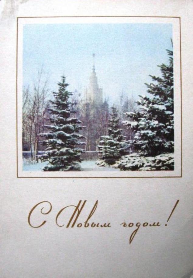 Советское ретро – история советской открытки., фото № 10