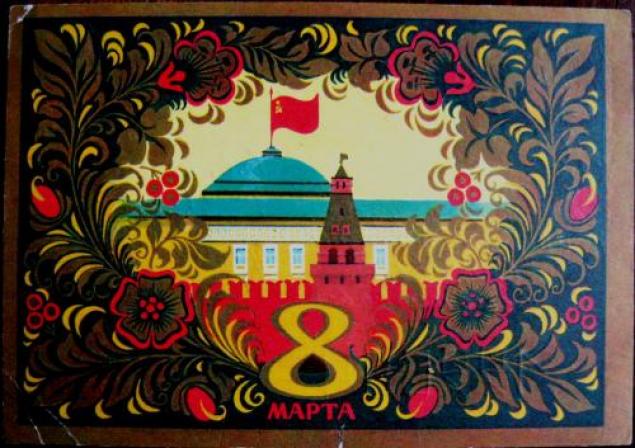 Советское ретро – история советской открытки., фото № 26