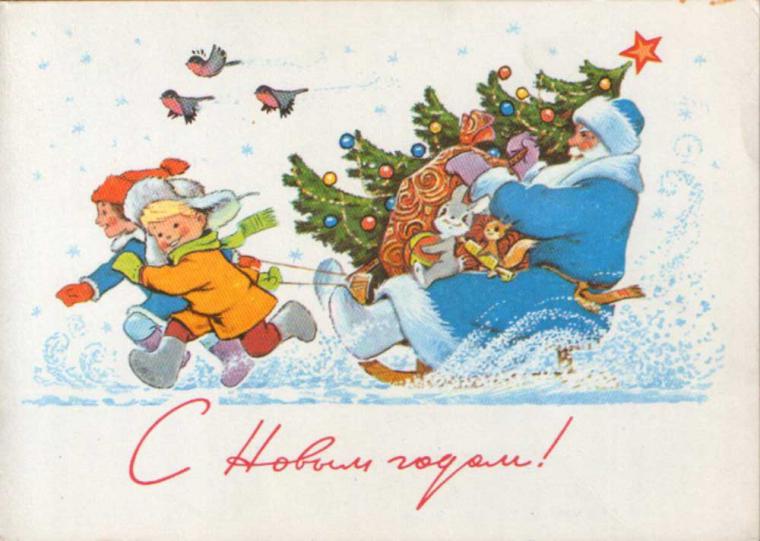 Теплые воспоминания из детства. Сказочные советские открытки, фото № 14