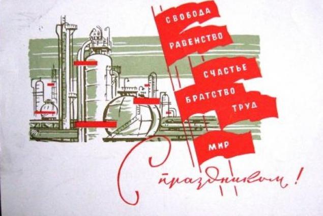 Советское ретро – история советской открытки., фото № 17