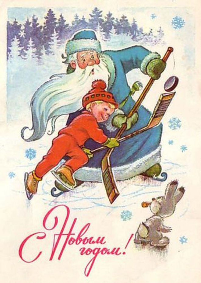 Теплые воспоминания из детства. Сказочные советские открытки, фото № 18