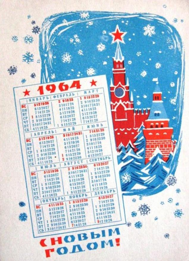 Советское ретро – история советской открытки., фото № 25