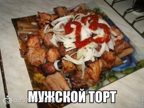 Сборник ИДЕЙ подарков МУЖУ!!! - РД, годовщина, 23 и просто так)))