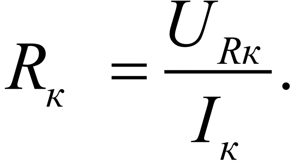 Формула сопротивления коллектора транзисторного усилителя