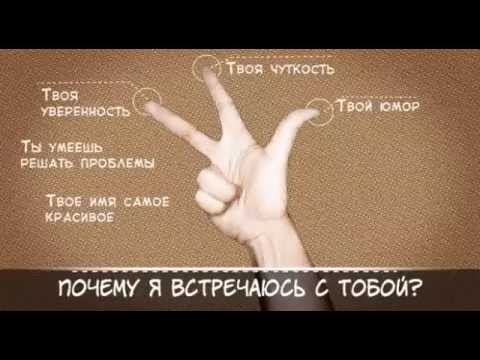 Картинки с Днем Знакомства любимому 003