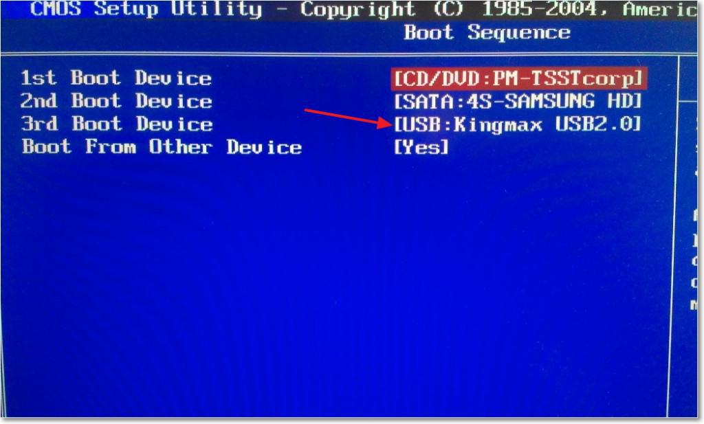 Выбираем в БИОСЕ загрузку с флеш накопителя